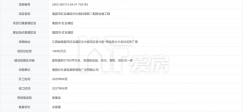 杉杉奥莱二期，山姆2店都要来了？！